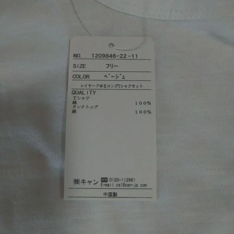 11번째 상품 이미지