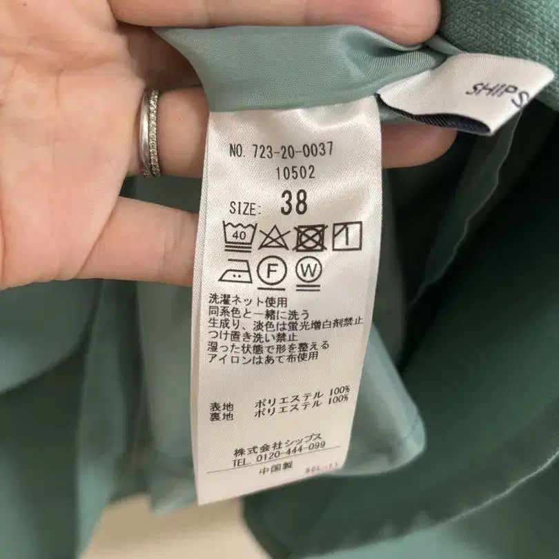 6번째 상품 이미지