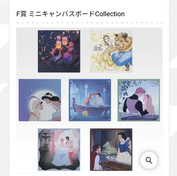 디즈니 프린세스 제일복권 F상 미니 캔버스 보드 7종 컴플리트