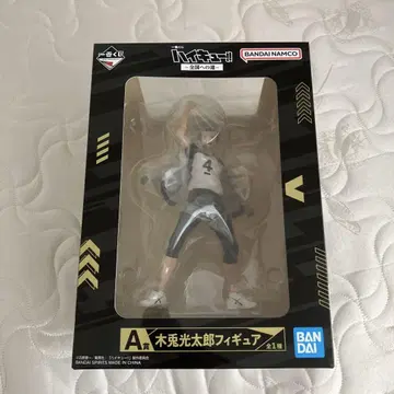 하이큐 보쿠토 코타로 피규어 제일복권