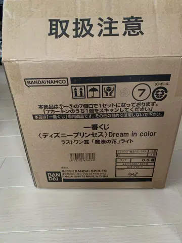 제일복권 프린세스 라스트 원상 라푼젤 운송 박스 포함