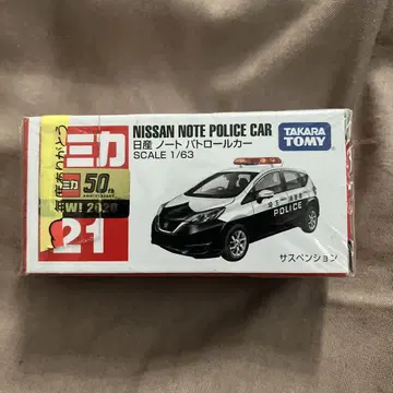 No.21 닛산 노트 패트롤카 단종