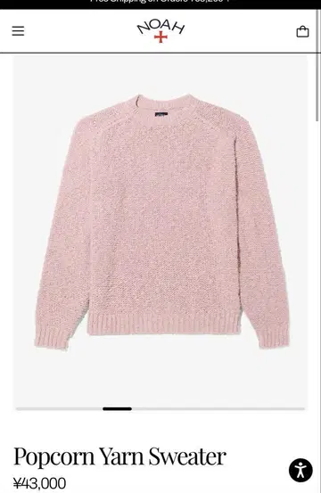 NOAH POPCORN YARN SWEATER