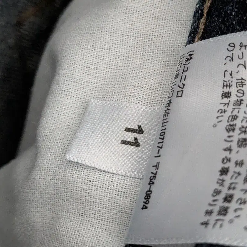 12번째 상품 이미지
