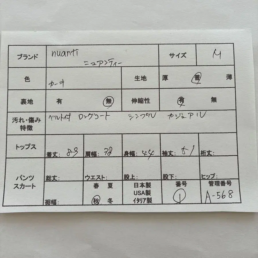 2번째 상품 이미지