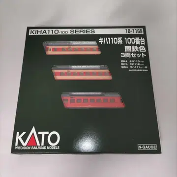KATO 특별 기획품 키하 110계 100번대 국철색 고미선