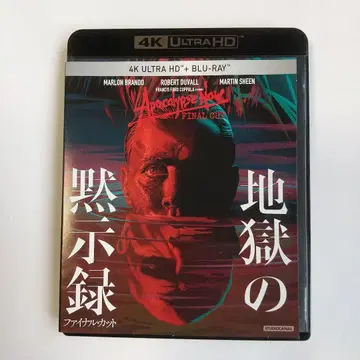 지옥의 묵시록 파이널 컷 4K Ultra HD Blu-ray('1 -