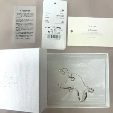 소와리 바이오 팔찌 실버