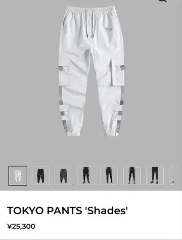 WHITE PARIS 카고 조거 팬츠 S