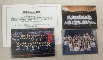 사쿠라자카46 도쿄돔 집합 사진 모음 세트