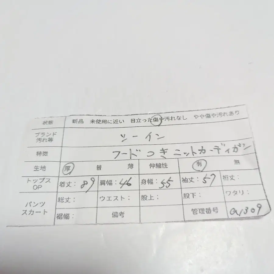 10번째 상품 이미지