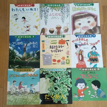 [후쿠이칸 서점] 과학 그림책 35권 (2001년~2003년)