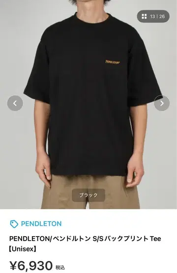 PENDLETON 티셔츠