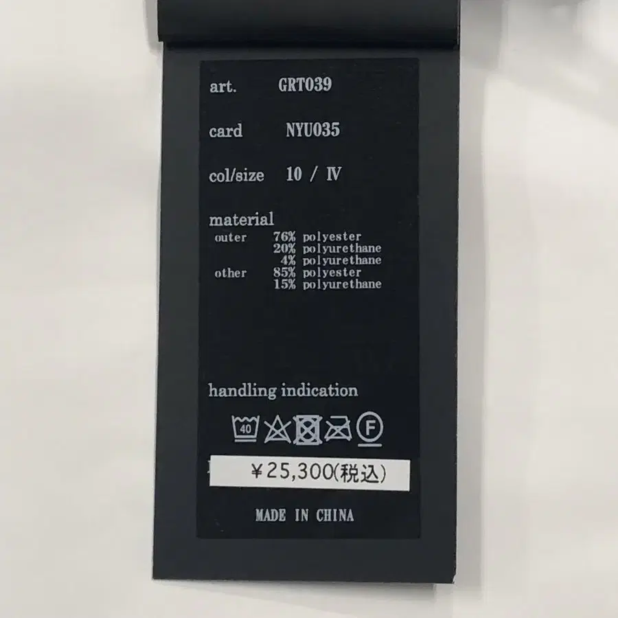 12번째 상품 이미지