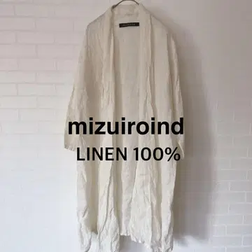 미즈이로 인드 린넨 100% 가디건 아이보리
