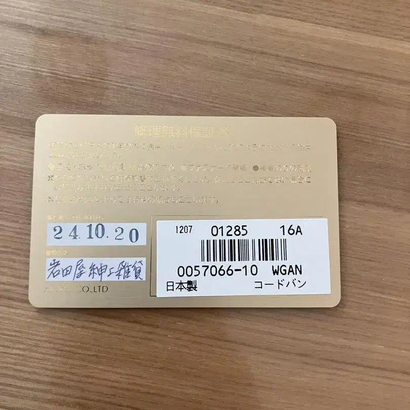 2번째 상품 이미지