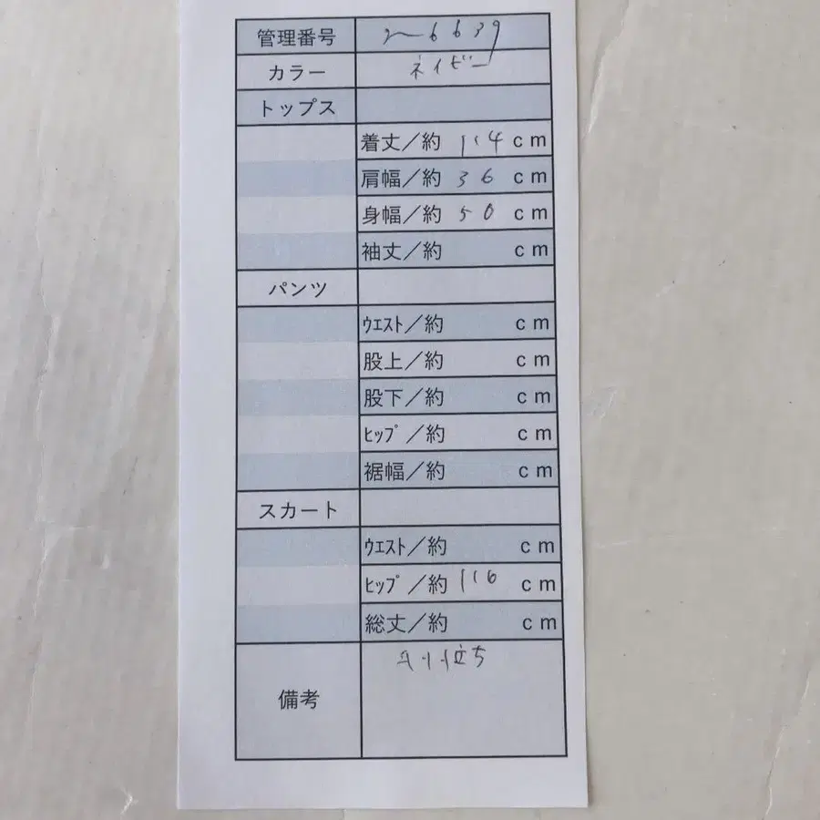 10번째 상품 이미지