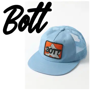 BOTT Bear Mesh Cap 캡 베어 블루 완판템