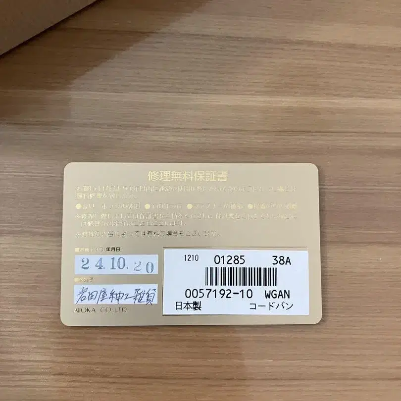 5번째 상품 이미지