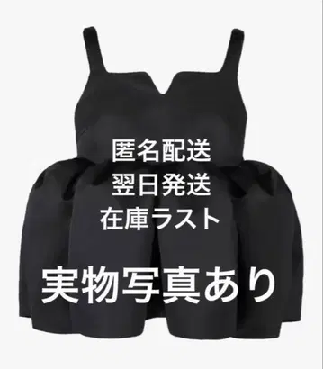미사용 새상품 Bibiy 상의 블랙