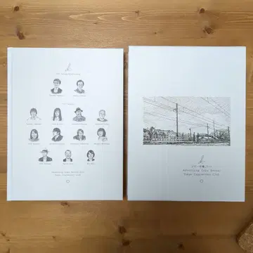 [ 중고 ] 복사 연감 2011