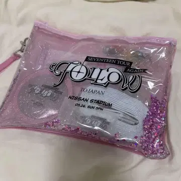 세븐틴 업그레이드 혜택