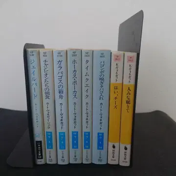 커트 보네거트 문고 8권 세트