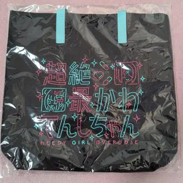 NEEDY GIRL OVERDOSE NEON 초텐짱 토트