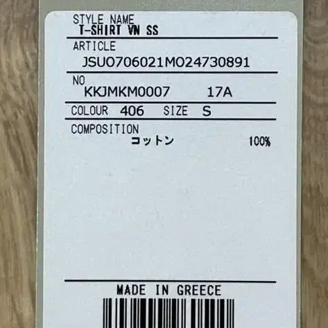 7번째 상품 이미지