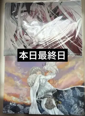 Fate road to 7 오베론 모르간 바반시 클리어 파일