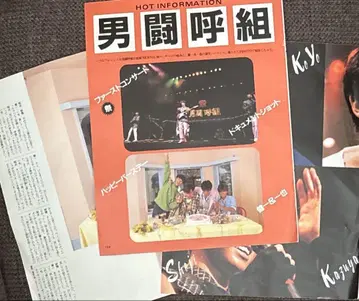 더 베스트 원 1986년 남투고조 레어 키리누키 11