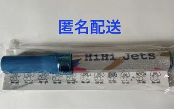 HiHi Jets 응원봉