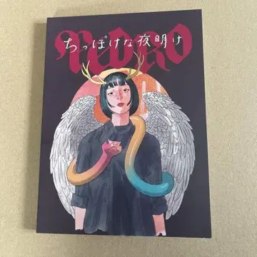 PEDRO 치포케나 요아케 (CD+BL)