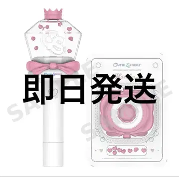 큐스토 cutie street 응원봉 커스텀 부품 사쿠라바 하루카