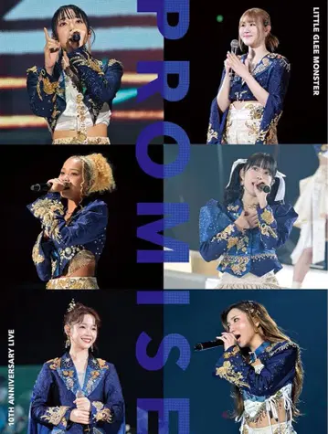 리토그리 10th ANNIVERSARY PROMISE