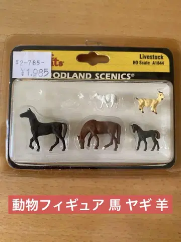 동물 피규어 WOODLAND SCENICS