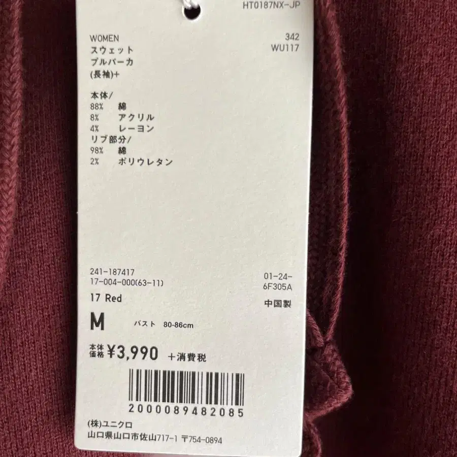 2번째 상품 이미지