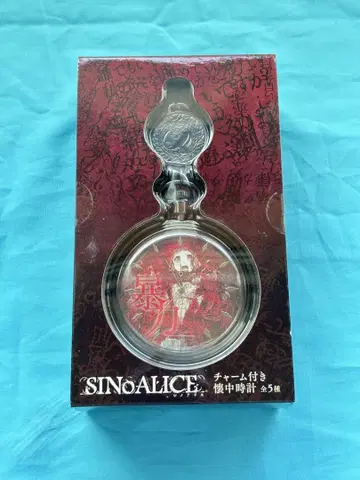 SINoALICE 빨간 망토 참 포함 회중시계