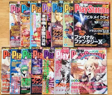 전격 PlayStation Vol.175-196 14권 세트