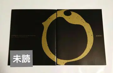 극장판 오버로드 입장객 특전 새로 쓴 소설 카츠체 평야의 유령선 상하권