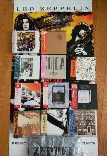 LedZeppelin 레드 제플린 리마스터 2003년 종이 재킷 CD