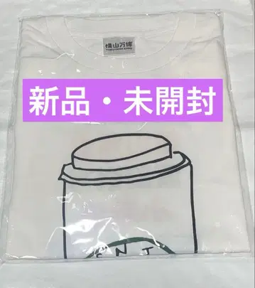 요코야마 만박 요코야마회 벤 티셔츠