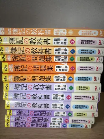 일상 회계 1급 교과서 문제집 12권 세트