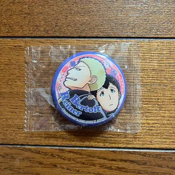 진격의 거인 거인중학교 거중 캔뱃지 캔배치 라이너 브라운트홀트 레어