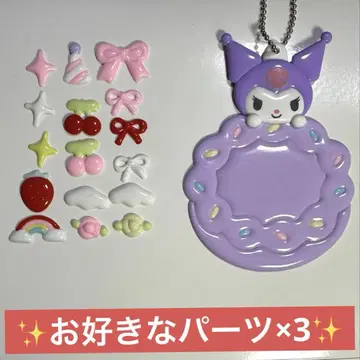 SANRIO 이세탄 오나마에 홀더 메르헨 공방 쿠로미 부품 세트