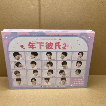 새상품 Q4572 연하 남자친구 2 Blu-ray BOX