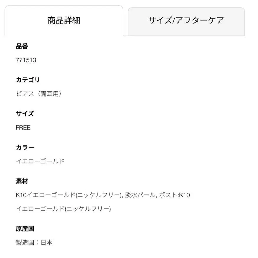 12번째 상품 이미지