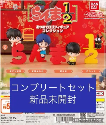 모아모아 로고 피규어 컬렉션 란마 1/2 컴플리트