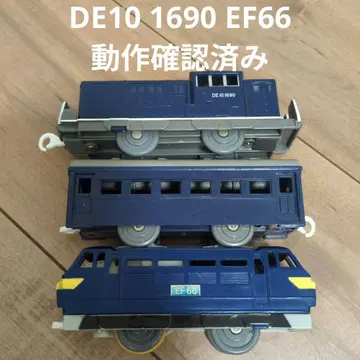 [당일 발송] 프라레일 DE10 1690 EF66 차량 세트 토미카