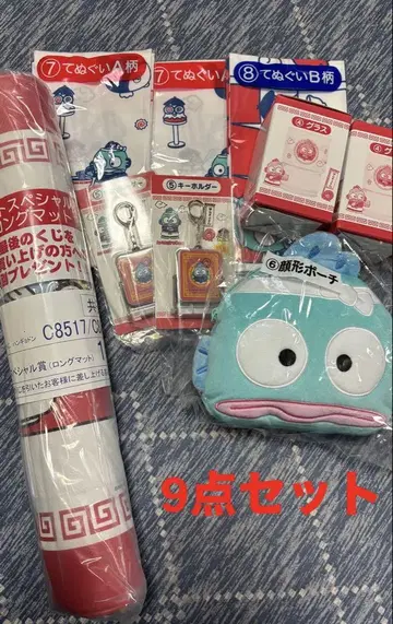 한교동! 제일복권 9종 세트